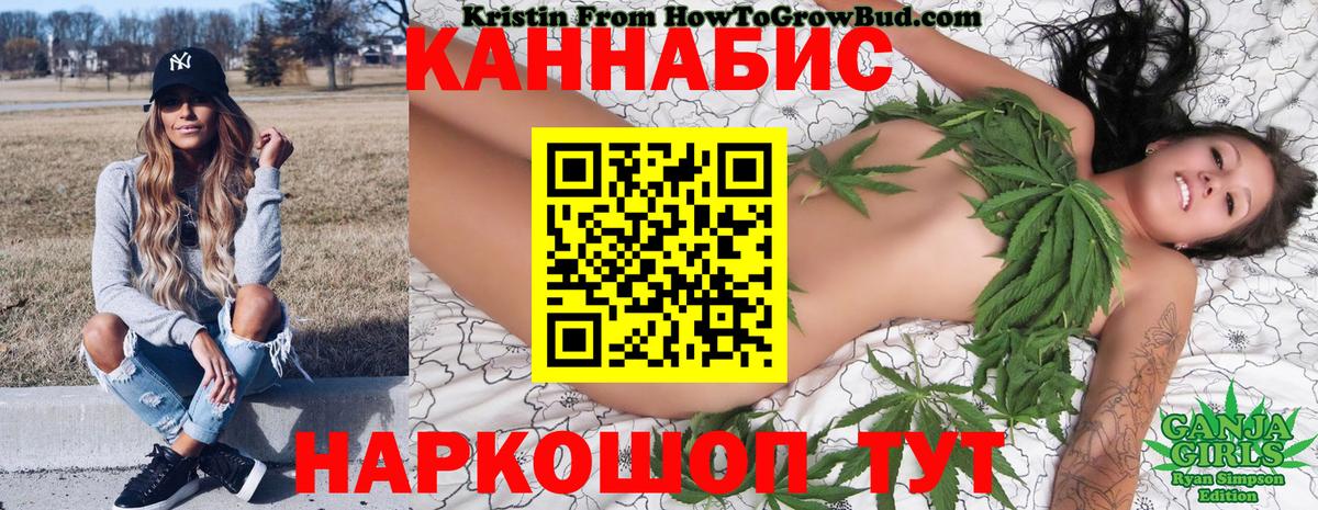 Еманжелинск  Каннабис MAZAR  Вход с VPN  Каннабис MAZAR 